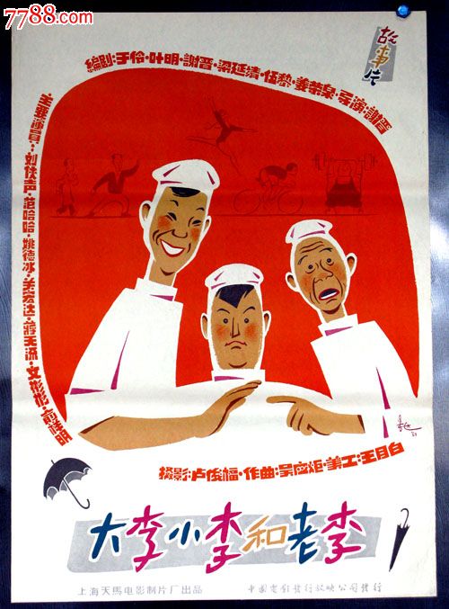 萨拉戈萨大学DiplomainElectronicEngineering